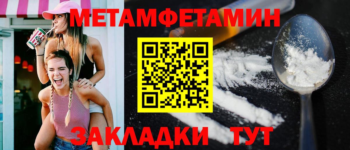 АМФ 97%  АМФ  мега вход  Вход с VPN  Заволжье 