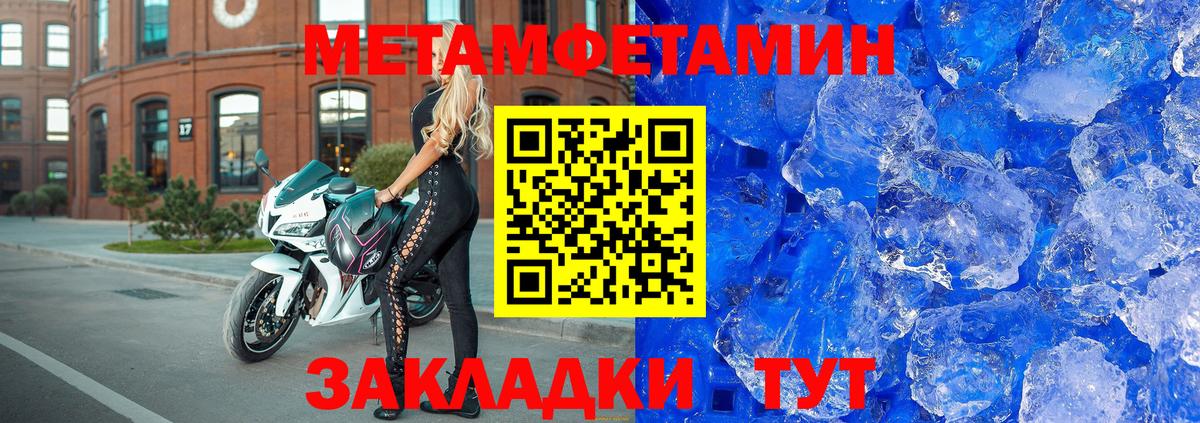 АМФ 97% Заволжье
