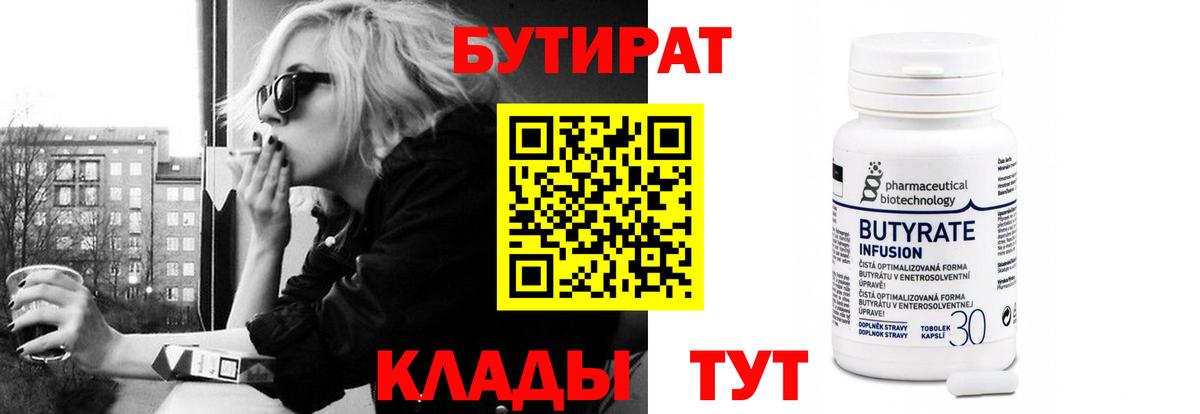 Марихуана Заволжье