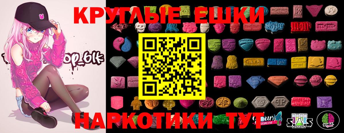 Экстази 250 мг  ЭКСТАЗИ  MEGA зеркало  Заволжье  Ecstasy Cube  Вход с VPN 