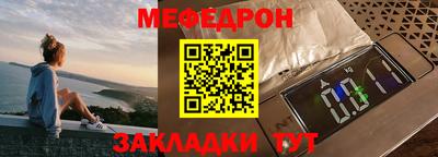 шишки Новоалександровск