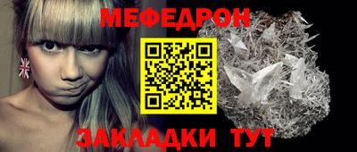 тгк Надым