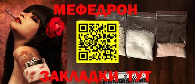 шишки Новоалександровск
