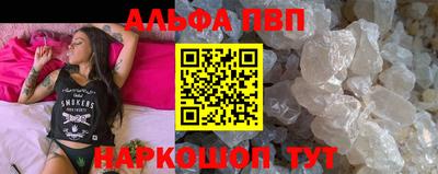 кокаин премиум Новоалтайск