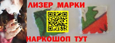 шишки Новоалександровск