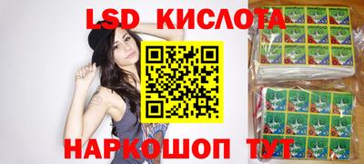 шишки Новоалександровск