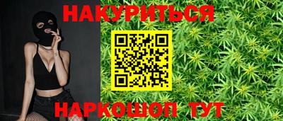 кокаин премиум Новоалтайск