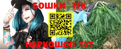 шишки Новоалександровск