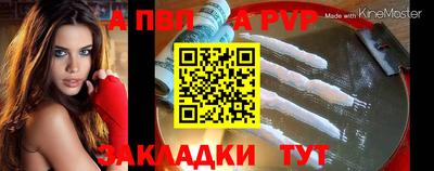 кокаин премиум Новоалтайск