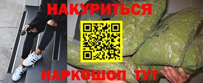 шишки Новоалександровск