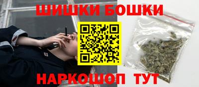 кокаин премиум Новоалтайск