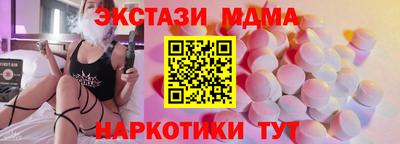 шишки Новоалександровск