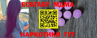 шишки Новоалександровск