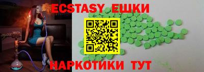 соль курить ск Нижний Тагил