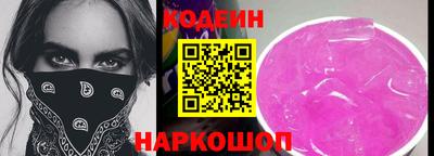 кокаин премиум Новоалтайск