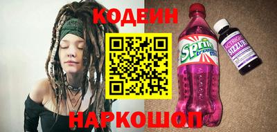 шишки Новоалександровск