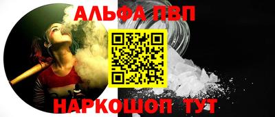 кокаин премиум Новоалтайск