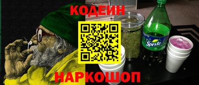 кокаин премиум Новоалтайск