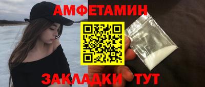 кокаин премиум Новоалтайск