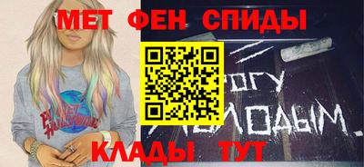 шишки Новоалександровск