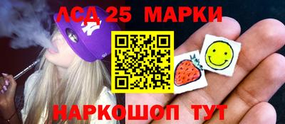 шишки Новоалександровск