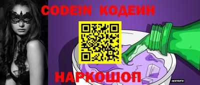 кокаин премиум Новоалтайск