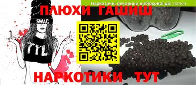 соль курить ск Нижний Тагил