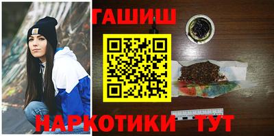 шишки Новоалександровск