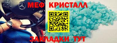 шишки Новоалександровск