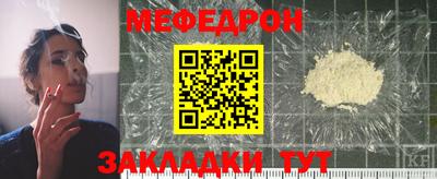 шишки Новоалександровск