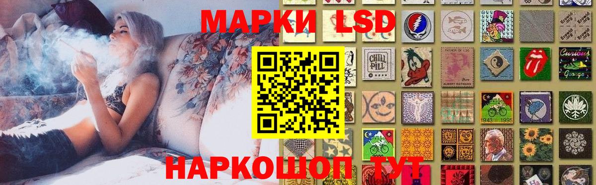 Заволжье  LSD-25 экстази ecstasy  ЛСД экстази кислота  Вход с VPN 