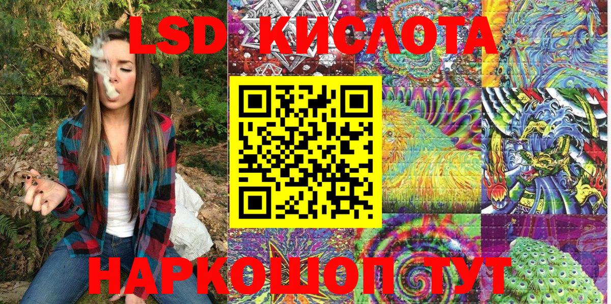 Марки NBOMe  Вход с VPN  Заволжье  Марки N-bome 1500мкг 