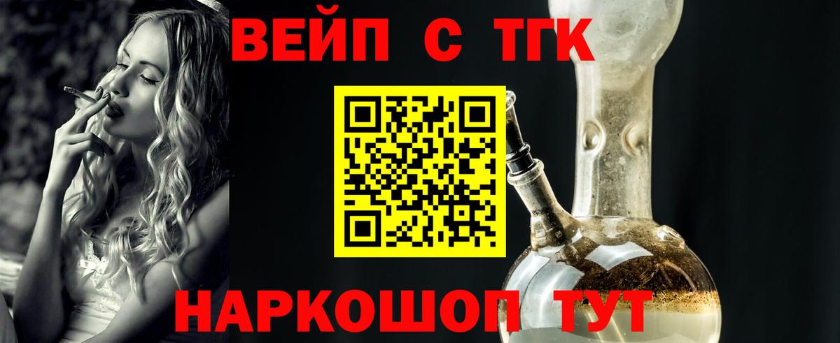 Дистиллят ТГК Wax Заволжье