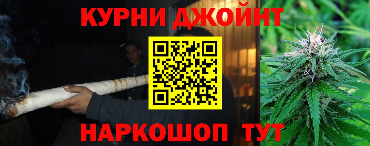 Заволжье  Бошки марихуана гибрид  Бошки Шишки ГИДРОПОН  Конопля MAZAR  Вход с VPN  Бошки Шишки Ganja 