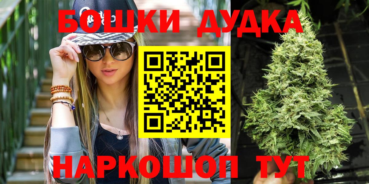 Каннабис семена Заволжье